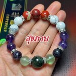 ด้านสุขภาพ ขนาด 10 มิล