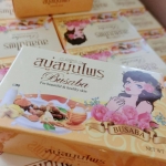 สบู่สมุนไพร Busaba 50g.
