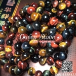 3 ทหารเสือ 10 มิล (Premium) หินแก้ปีชง ป้องกันภัย หินตาเสือ ไทเกอร์อายส์