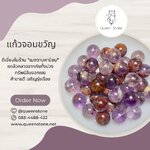 💎หินแท้ พรีเมี่ยม💎 1 เม็ด 8 มิล