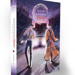 พวกเขาหาว่าผมถูกผีหลอก