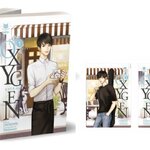 Oxygen ออกซิเจน (2 เล่มจบ) : Chesshire (Box / หนังสือ)