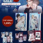 ความลับของพนักงาน k เล่ม 1-4 (รอบจอง)