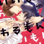 Iimon Warumon - Yamada Papiko - M065