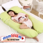 พร้อมส่ง หมอนคนท้อง สีเขียว