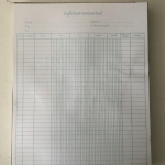 แผ่นบัญชีเงินฝากออมทรัพย์