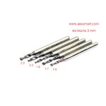 DS220X12 : Drills 2.20 x 12mm. ดอกสว่านเจาะวงจร