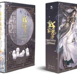 Boxset กระต่ายน้อยของฮ่องเต้ 2 เล่มจบ : Xi Yan แปล : SUFANG (โปสการ์ดจิบิ 2 ลาย)