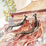 (แยกเล่ม) ยอดชายาเคียงหทัย 1-3 + Box: 綠野千鶴 ( Lv Ye Qian He )