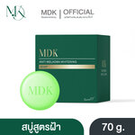 [1แถม1] สบู่สูตรฝ้า