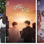 ค่อยๆ รัก 3 เล่มจบ - summer december (กำลังจะเป็นซีรีย์)