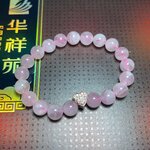 โรสควอตซ์มาดากัสก้า 8 มิล (Top Premium)