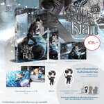 (เปิดจอง) พันธนาการเงือก เล่ม 2 (วันนี้ - 5พ.ย.65)