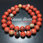 เรดแจสเปอร์ 10 มิล *หินแท้*