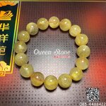 ไหมทอง 13 มิล (Premium) เสริมโชคลาภ ร่ำรวย