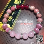 หินแห่งความรัก รวมพลังทุกชนิดหินแห่งรัก 10 มิล