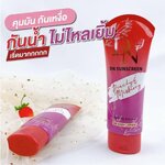 DN Sunscreen SPF50 pa+++ บีบีกันแดดทาตัว