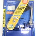 หัวแร้ง Hako Presto No.981