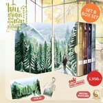 (แยกชุด) โดนชายแท้ข้างห้องชอบ ทำไงดี 4 เล่มจบ