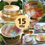 Belleza กันแดดอ๊อกซิเจน 15 กรัม