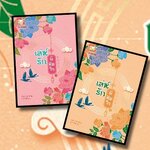 (แยกเล่ม) เล่ห์รักพิชิตใจ เล่ม 1 -2 (4 เล่มจบ) : You Deng/ BBLong แปล