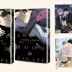 ห้องสวีต สะกิดหัวใจ [ต้น-ปลาย] 2 เล่มจบ + โปส