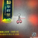 ต่างหูโรโดโครไซต์ 9 มิล (Premium) หินดึงดูดรัก เมตตามหานิยม