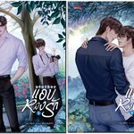 STALKER แอบ หลง รัก 2 เล่มจบ : Darin ปกใหม่ กำลังเป็นซีรีย์