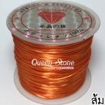 ไหมยืด สีส้ม 50 หลา สำหรับร้อยหิน