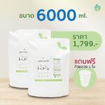 ไดกิคลีน New น้ำยาทำความสะอาดอเนกประสงค์ 3 ลิตรx2 ชนิดถุงรีฟิล (ส่งฟรี)