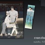 ชุดหนังสือ Hyperventilation (과호흡) รักแรก Set B : J.Soori