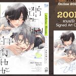 (แยกเล่ม) อย่าทิ้งกันนะ ฮีโร่ของผม 1-2