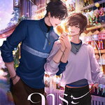 วาระซ่อนเร้น: Dezair