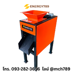 เครื่องบดย่อย2แกนขนาดเล็ก รุ่น MONO mini 220V/1.5KW (ช่องรับวัสดุ120x210มม.) เครื่องบดพลาสติกและกระดาษ เครื่องบดย่อยขยะ เครื่องโม่พลาสติก เครื่องบดพลาสติก เครื่องทำลายเอกสาร PLASTIC & PAPER CRUSHER