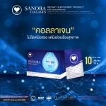 เบื่อสิว เบื่อรอยสิว หายช้า คอลลาเจนช่วยได้ !! หลายคนสงสัย คอลลาเจนดีอย่างไร ทำไมต้องดื่มคอลลาเจน !!!!