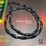 นิลแท้เมืองกาญจน์ ยาว 20 นิ้ว