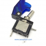 สวิตซ์โยกเครื่องบินพร้อมฝาครอบ(คละสี)