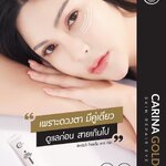 ความหมองคล้ำและริ้วรอย ใต้ตา บ่งบอกอายุ ควรรีบดูแลป้องกัน...ก่อนจะสาย!