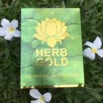 Herbinside ชุดเซตมหาโชค ครีมเฮิร์บ อินไซด์