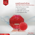 Ruby Roses Asta Gluta Soap