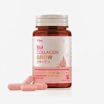 BM คอลลาเจนพลัส BM Collagen Plus