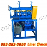 เครื่องปอกสายไฟขนาดใหญ่ รุ่น160 220V/380V (รูปอกสายไฟขนาด1-16 ซม.) เครื่องปอกทองแดง ปอกสายไฟ ที่ปอกสายไฟ ปอกสายไฟ ปลอกสายไฟ คีมปอกสายไฟ คีมปอกสาย Wire Stripper Automatic Cable Wire Stripping Machine