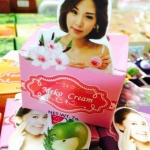 Belleza ครีมเมโก๊ะรักษาสิว 7g.