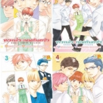หวานใจเชฟก้นครัว Honey sweet kitchen 4 เล่มจบ : Kotetsuko Yamanoto / Suzu Nanao