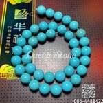 เทอร์ควอยซ์ 10 มิล (High Quallity) *หินแท้*