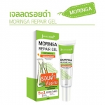 เจลมะรุมแบบหลอด 40ml.