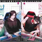 (แยกเล่ม) Dont Do That คุณครับ อย่าเปิดไมค์ง่ายๆ เล่ม 1-2