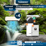 โซล่าเซลล์ 5kW: คุ้มค่าที่สุดสำหรับบ้านที่ใช้แอร์ 3-4 ตัว จริงหรือ? เจาะลึกผลประหยัดที่คุณสัมผัสได้
