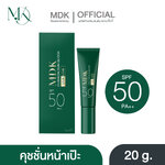 [1แถม1] คุชชั่นหน้าเป๊ะ