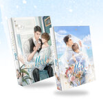 ชุดหนังสือ Accidental Mark 2 เล่มจบ